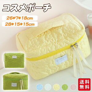 コスメポーチ 大容量 レディース 化粧ポーチ 手提げ付き 人気 おしゃれ 軽い バック 旅行 整理 便利グッズ 大きめ 使いやすい 全5色 かわいい