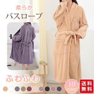 �o�X���[�u �K�E�� �j�����p �^�I�� �o�X�^�I�� ������ ���[���E�F�A �y�A ���f�B�[�X �����Y �}�} �z�� ���n �_�炩 �\�t�g