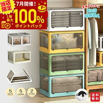 楽天市場】物入れ 収納の通販