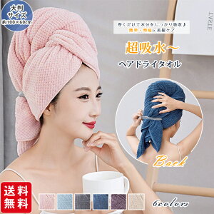 wAhC^I wA^I oX^I tFCX^I@唻TCY 100×60cm   z }CNt@Co[ Z