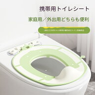 補助便座 子供用 吸盤式 設置型 トイレトレーニング 練習 おまる トイレ補助 滑り止め 男の子 女の子 キ…