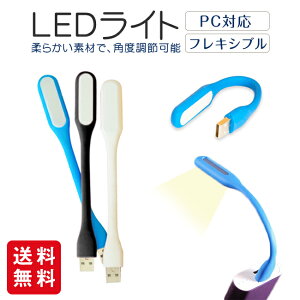 usbCg LEDCg USB ubNCg tbgCg PC p\R ドCg ԓ 茳 fXNCg [v tLVu ^ѕ֗ LEDƖ