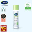 【30%OFF★1/16 1:59まで】【公式】セタフィル モイスチャライジングトナー 150mL ( 化粧水 ) フェイス 顔 乾燥肌 保湿 敏感肌 保湿化粧水 スキンケア トナー 化粧水 基礎化粧品 肌荒れ 低刺激 ローション ナイアシンアミド 配合 グリセリン さっぱり うるおい 乾燥 敏感