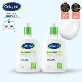 【公式】セタフィル モイスチャライジングローション 591mL 2本組 (保湿乳液) (フェイス＆ボディ)| 乳液 保湿ローション ボディーローション ナイアシンアミド ベビー 赤ちゃん 乾燥肌 保湿剤 敏感肌 低刺激 大容量 ベビーミルク 肌