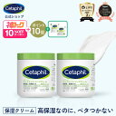 【神トク10%OFF&P10倍★5/16 1:59まで】【公式】楽天ベストコスメ殿堂入り セタフィル モイスチャライジングクリーム …