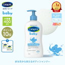 【神トク10%OFFクーポン＋P10倍★2/10 23:59まで】【公式】 セタフィル ベビー ウォッシュ＆シャンプー 400ml 赤ちゃ…