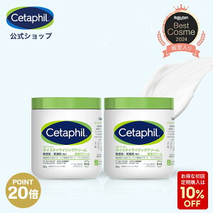 �yP20�{��12/15 23:59�܂Łz�y����w�� ����10%OFF�z�y�����z�Z�^�t�B�� ���C�X�`�����C�W���O�N���[�� 566g 2�g (�ێ��N���[��) �t�F�C�X �{�f�B �� �S�g �i�C�A�V���A�~�h �N���[�� ���t �{�f�B