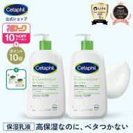 【神トク10%OFF&P10倍★5/16 1:59まで】【公式】楽天ベストコスメ殿堂入り セタフィル モイスチャライジ…