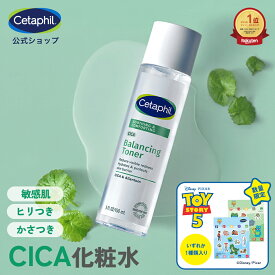 ＜トイ・ストーリー＞限定セット発売中！【公式】楽天1位15冠受賞★ セタフィル コンフォートリペア バランシングトナー 150ml | 化粧水 CICA シカ ツボクサ アラントイン ヒアルロン酸 敏感肌 乾燥肌 トラブル肌 赤み かゆみ 肌荒れ ゆらぎ肌 鎮静 低刺激 高保湿 浸透 美肌