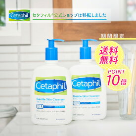 楽天市場 セタフィル 顔の通販