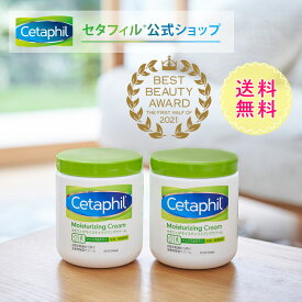 楽天市場 子供 乾燥 肌 保湿 クリームの通販