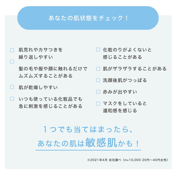 楽天市場】【新発売】【公式】セタフィル フェイスケア乳液トライアルセット ジェントルスキンクレンザー 59mL モイスチャライジングトナー 30mL (化粧水) モイスチャライジングローション 59mL 顔 全身 乳液 乾燥肌 保湿 敏感肌 ナイアシンアミド トライアル お試し ... 楽天市場】【新発売】【公式】セタフィル フェイスケア乳液トライアルセット ジェントルスキンクレンザー 59mL モイスチャライジングトナー 30mL (化粧水) モイスチャライジングローション 59mL 顔 全身 乳液 乾燥肌 保湿 敏感肌 ナイアシンアミド トライアル お試し ...