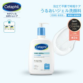 【公式】セタフィル ジェントルスキンクレンザー 591ml (ジェル洗顔料) フェイス ボディ 全身 顔 クレンザー 乾燥肌 保湿 低刺激 敏感肌 ポンプ 洗顔 洗顔ジェル スキンケア ポンプ 大容量 グリセリン ナイアシンアミド 毛穴