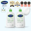 【定期購入 初回10%OFF】【公式】セタフィル モイスチャライジングローション 591mL 2本組 (保湿乳液) (フェイス＆ボディ)| 乳液 保湿ローション ボディーローション ナイアシンアミド ベビー 赤ちゃん 乾燥肌 保湿剤 敏感肌 低刺激 大容量