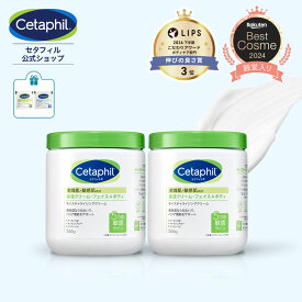 【公式】セタフィル モイスチャライジングクリーム 566g 2個組 (保湿クリーム) フェイス ボディ 顔 全身 ナイアシンアミド クリーム 乳液 ボディクリーム 乾燥肌 敏感肌 赤ちゃん 大容量 べたつかない ベビークリーム ボディミルク