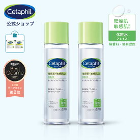 【購入者特典プレゼント】【公式】セタフィル モイスチャライジングトナー 150mL (化粧水) 2本セット フェイス 顔 乾燥肌 保湿 敏感肌 乾燥 スキンケア トナー 化粧水 基礎化粧品 低刺激 ローション ナイアシンアミド グリセリン 無香料 低刺激性