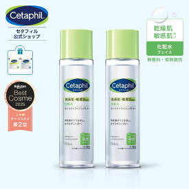 【公式】セタフィル モイスチャライジングトナー 150mL (化粧水) 2本セット フェイス 顔 乾燥肌 保湿 敏感肌 乾燥 スキンケア トナー 化粧水 基礎化粧品 低刺激 ローション ナイアシンアミド グリセリン 無香料 低刺激性 低刺激 母 高保湿
