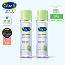 【公式】セタフィル モイスチャライジングトナー 150mL (化粧水) 2本セット フェイス 顔 乾燥肌 保湿 敏感肌 乾燥 スキンケア トナー 化粧水 基礎化粧品 低刺激 ローション ナイアシンアミド グリセリン 無香料 低刺激性