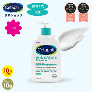 P10{10%OFFN[|10/31 23:59܂ŁyzZ^tB WFgSA[V 473ml s[O t pPA p AHA PHA BHA q  U ь r  iCAVA~