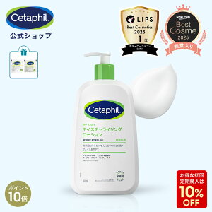 �yP10�{��12/26 1:59�܂Łz�y�����z�Z�^�t�B�� ���C�X�`�����C�W���O���[�V���� 591mL( �ێ����t )(�t�F�C�X�� �{�f�B )| �ێ����[�V���� �{�f�B���[�V���� �i�C�A�V���A�~�h �O���Z���� ���t �x