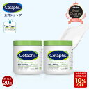 【P20倍★12/11 1:59まで】【定期購入 初回10%OFF】【公式】セタフィル モイスチャライジングクリーム 566g 2個組 (保…