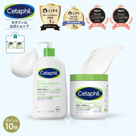 【P10倍★11/27 1:59まで】【公式】 セタフィル モイスチャライジングローション591mL モイスチャライジングクリーム566g 乳液 クリーム セット 保湿乳液 乳液 保湿クリーム ボディクリーム 保湿乳液 大容量 敏感肌 乾燥肌 肌荒れ 低刺激 高保湿