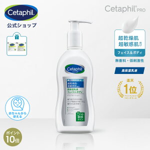 yP10{12/11 1:59܂ŁzyzZ^tB PRO oA[V 295mL | {fB  Sg t q Ags[ |v [V tBO K XLPA  Z~h {fB[[