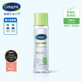 【公式】セタフィル モイスチャライジングトナー 150mL ( 化粧水 ) フェイス 顔 乾燥肌 保湿 敏感肌 保湿化粧水 スキンケア トナー 化粧水 基礎化粧品 肌荒れ 低刺激 ローション ナイアシンアミド 配合 グリセリン 保湿 うるおい さっぱり かさつき 美容 潤い 肌
