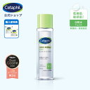 【公式】セタフィル モイスチャライジングトナー 150mL ( 化粧水 ) フェイス 顔 乾燥肌 保湿 敏感肌 保湿化粧水 スキンケア トナー 化粧水 基礎化粧品 肌荒れ 低刺激 ローション ナイアシンアミド 配合 グリセリン 保湿 うるおい さっぱり かさつき 美容 潤い 肌