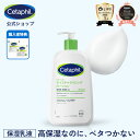 【公式】楽天ベストコスメ殿堂入り セタフィル モイスチャライジングローション 591mL( 保湿乳液 )(フェイス＆ ボディ…