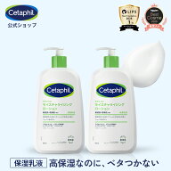 【公式】楽天ベストコスメ殿堂入り セタフィル モイスチャライジングローション 591mL 2本組 | 保湿乳液 …