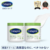 【公式】楽天ベストコスメ殿堂入り セタフィル モイスチャライジングクリーム 566g 2個組 | 保湿クリーム…