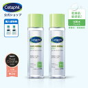 【公式】セタフィル モイスチャライジングトナー 150mL (化粧水) 2本セット フェイス 顔 乾燥肌 保湿 敏感肌 乾燥 スキンケア トナー 化粧水 基礎化粧品 低刺激 ローション ナイアシンアミド グリセリン 無香料 低刺激性