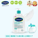 【セタフィル 公式】ジェントルSAクレンザー 473ml/236ml | ピーリング 洗顔 洗顔料 角質ケア 角質除去 AHA PHA BHA 敏感肌 乾燥肌 ザラつき 毛穴 肌荒れ 黒ずみ ナイアシンアミド グリセリン サリチル酸 マンデル酸 ピーリングジェル 全身 ゴマージュ 無香料 ポンプ 低刺激