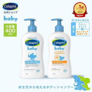 �y�Z�^�t�B�� �����z �x�r�[ �E�H�b�V�����V�����v�[ �I�[�K�j�b�N �I�ׂ�2�̍��� 400ml | �Ԃ���� �V���� 0�� �q�� �L�b�Y ��h�� �q���� ������ �x�r�[�V�����v�[ �S�g�V�����v�[ �w�A �V