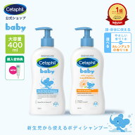 【セタフィル 公式】 ベビー ウォッシュ＆シャンプー オーガニック 選べる香り 400ml | 赤ちゃん 新生児 …