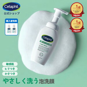�y�����z�y�V1��15����܁� �Z�^�t�B�� �R���t�H�[�g���y�A �t�H�[�~���O�E�H�b�V�� 200ml | �A��� �A�����g�C�� �Z���~�h �q���� ������ �g���u���� �Ԃ� ����� ���r�� ���� ��h�� ��炬