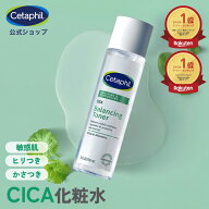 【公式】 セタフィル コンフォートリペア バランシングトナー 150ml | 化粧水 CICA シカ ツボクサ アラン…