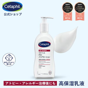 �y�Z�^�t�B�� �����zPRO �o���A���[�V���� 295mL | �{�f�B �� �S�g ���t �q���� �A�g�s�[ �|���v ���[�V���� �X�L���P�A ������ �Z���~�h �{�f�B�[���[�V���� �ێ����[�V���� �{�f�B�P�A ���X�g