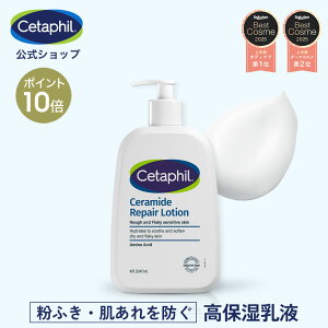 �yP10�{��05/27 1:59�܂Łz�y�Z�^�t�B�� �����z�Z�����y�A���[�V���� 473ml | ���ێ����t �ێ����[�V���� �{�f�B���[�V���� �ێ� ���� ������ �q���� ���ێ� ��h�� ���r�� ������ �Z���~�h �A