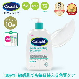 �yP10�{��04/10 1:59�܂Łz�y�Z�^�t�B�� �����z�W�F���g��SA�N�����U�[ 473ml/236ml | �s�[�����O ��� ��痿 �p���P�A �p������ AHA PHA BHA �q���� ������ �U���� �ь� ���r�� ������ �i�C�A�V���A