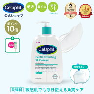 【P10倍★07/11 1:59まで】【セタフィル 公式】ジェントルSAクレンザー 473ml/236ml | ピーリング 洗顔 …