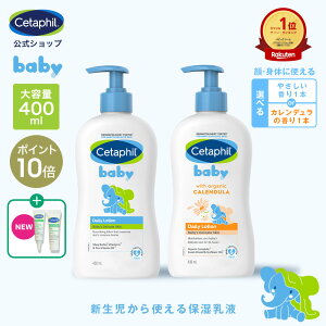 �yP10�{��04/10 1:59�܂Łz�y�Z�^�t�B�� �����z �x�r�[ �f�C���[���[�V���� 400ml �I�ׂ�2�̍��� | �x�r�[���[�V���� �x�r�[�I�C�� �x�r�[�X�L���P�A �x�r�[�N���[�� ���t �Ԃ���� �V���� 0�� 