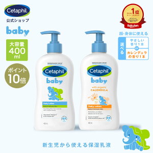 �yP10�{��4/17 9:59�܂Łz�y�Z�^�t�B�� �����z �x�r�[ �f�C���[���[�V���� 400ml �I�ׂ�2�̍��� | �x�r�[���[�V���� �x�r�[�I�C�� �x�r�[�X�L���P�A �x�r�[�N���[�� ���t �Ԃ���� �V���� 0�� 