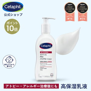 �yP10�{��4/17 9:59�܂Łz�y�Z�^�t�B�� �����zPRO �o���A���[�V���� 295mL | �{�f�B �� �S�g ���t �q���� �A�g�s�[ �|���v ���[�V���� �X�L���P�A ������ �Z���~�h �{�f�B�[���[�V���� �ێ����[�V