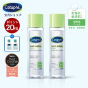 【P20倍★1/19 23:59まで】【公式】セタフィル モイスチャライジングトナー 150mL (化粧水) 2本セット フェイス 顔 乾燥肌 保湿 敏感肌 乾燥 スキンケア トナー 化粧水 基礎化粧品 低刺激 ローション ナイアシンアミド グリセリン 無香料 低刺激性 うるおい Brand Day