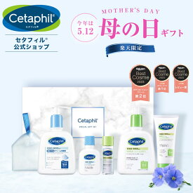 【公式】 セタフィル 母の日 ギフトセット プレゼント セット 限定 クリーム ローション 洗顔 トナー 洗顔ジェル 化粧水 ギフト スキンケアセット 化粧品 誕生日 出産祝い 贈り物 スキンケア ギフト 乳液 洗顔料 泡 乾燥肌 敏感肌 プレゼント コスメ ホワイトデー 保湿