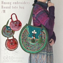 楽天市場】ラオス 刺繍（バッグ・小物・ブランド雑貨）の通販