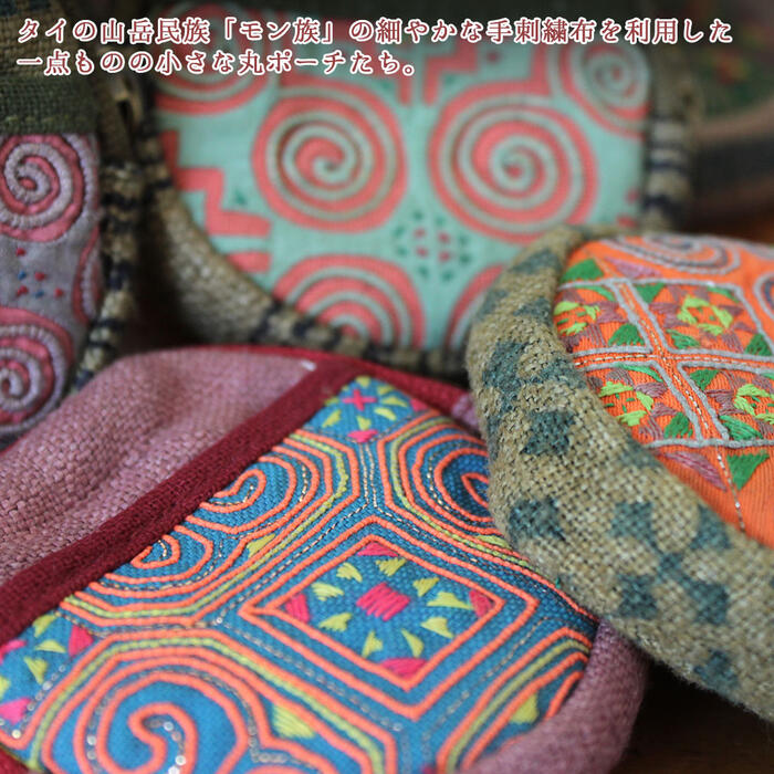 楽天市場モン族刺繍布 コインケース ミニラウンドポーチ 手織り