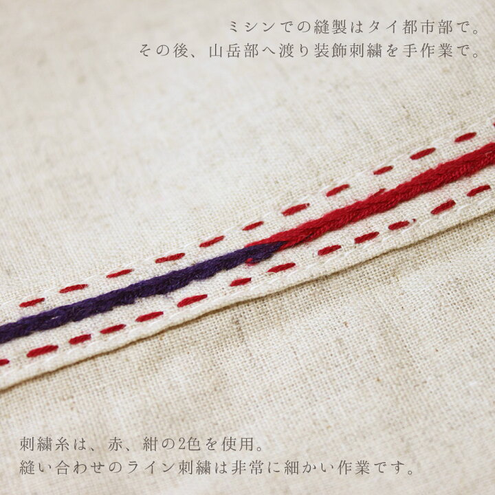 楽天市場】貫頭衣ワンピース リネン ちくちく手刺繍ステッチ モン族 